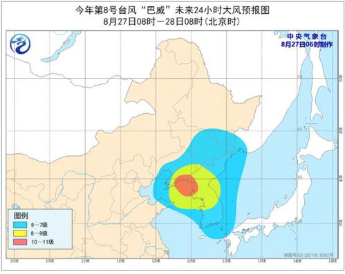 中国台风网实时路径图(中国台风网实时路径图布系) 中国台风网实时路径图(中国台风网实时路径图布系)