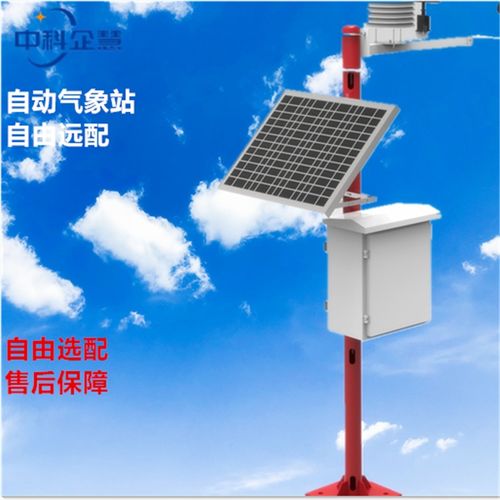 自动气象站的仪器(自动气象站的主要功能) 自动气象站的仪器(自动气象站的主要功能)
