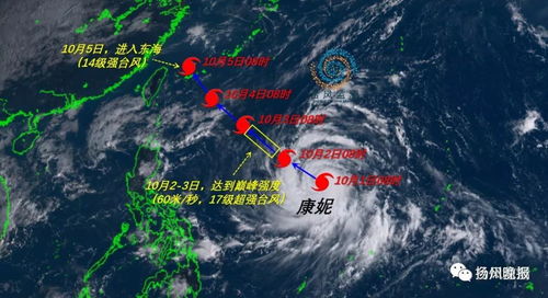 中央气象台卫星云图实况(中央气象台卫星云图实况软件) 中央气象台卫星云图实况(中央气象台卫星云图实况软件)