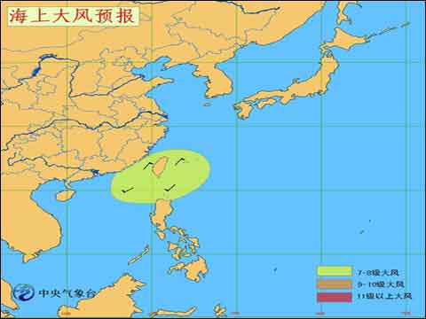 海上大风预报15天查询（海上大风预报15天查询结果是什么意思）
