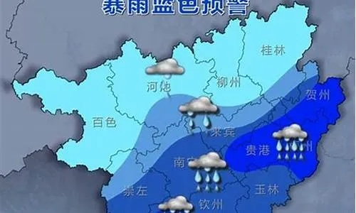 横县天气预报（广西横县天气预报）
