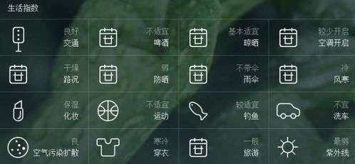 黄梅天气(黄梅天气什么时候开始) 黄梅天气(黄梅天气什么时候开始)