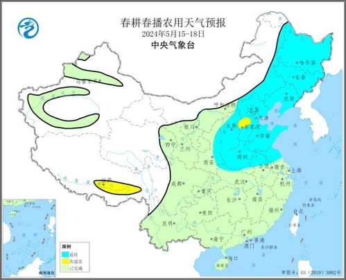 全国天气预报中央气象台（全国天气预报中央气象台直播）