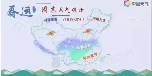 希望天气预报精确到安村（天气预报到村庄）