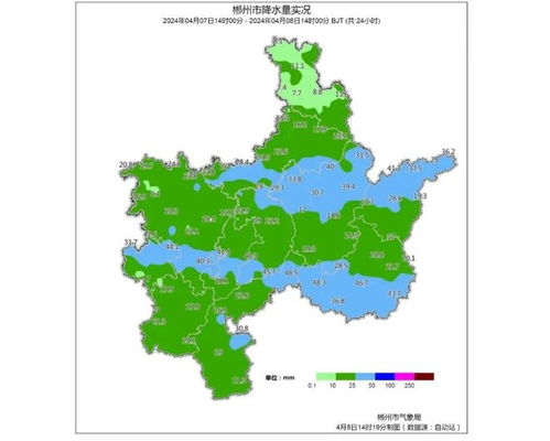 郴州天气预报（郴州天气预报今明后三天）