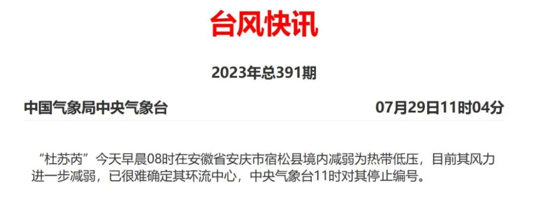 五莲天气预报(五莲天气预报15天查询免费) 五莲天气预报(五莲天气预报15天查询免费)