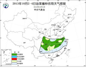全国天气预报15天图(全国天气预报图最新) 全国天气预报15天图(全国天气预报图最新)