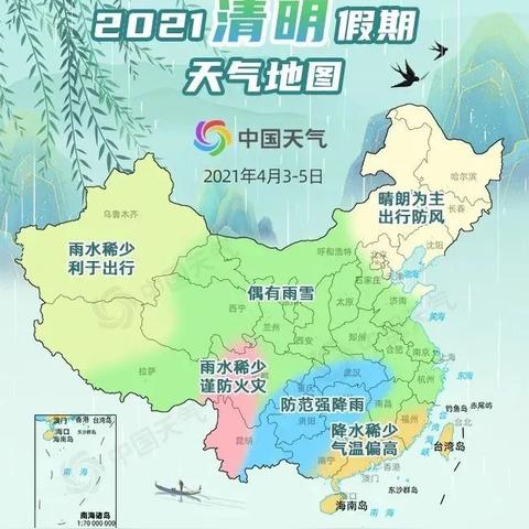 中央气象台最新气象（中央气象台最新气象信息）