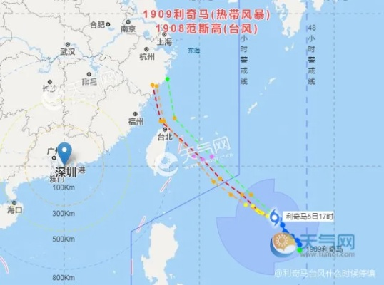 台风利奇马(台风利奇马是哪一年登陆的) 台风利奇马(台风利奇马是哪一年登陆的)