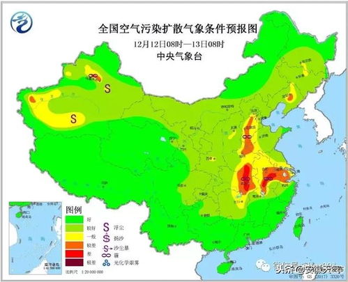 安徽宿州天气（安徽宿州天气未来15天情况）
