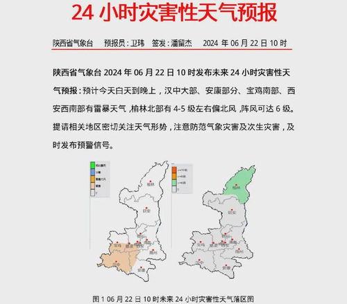 厦门明天天气（厦门明天天气预报24小时几点下雨）