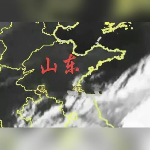 明天天气怎么样（今天天气怎么样）