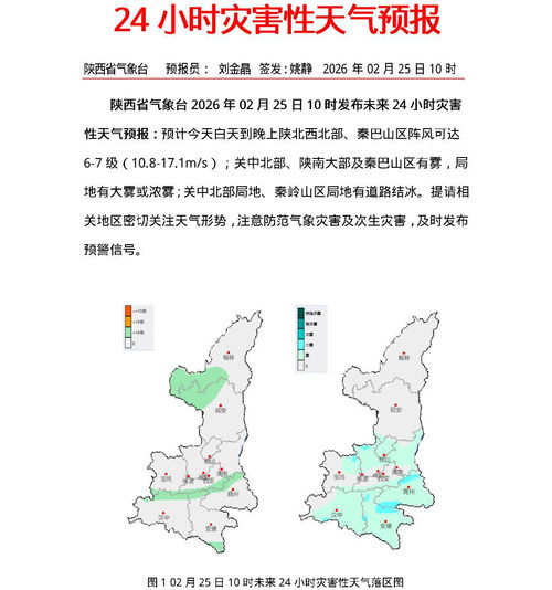 近期天气预报（西安近期天气预报）