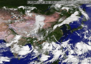 卫星云图天气预报（卫星云图天气预报中央气象台卫星云图2345）