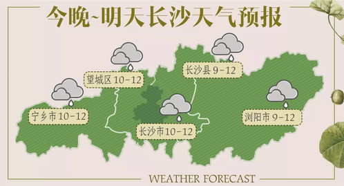 希望天气预报精确到安村(精确到村镇的天气预报) 希望天气预报精确到安村(精确到村镇的天气预报)